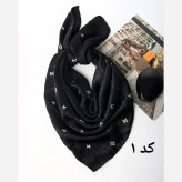 مینی اسکارف مارک کوپرا جنس ژان ژان قواره 65 در 65 سانتی متر