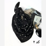 مینی اسکارف مارک کوپرا جنس ژان ژان قواره 65 در 65 سانتی متر