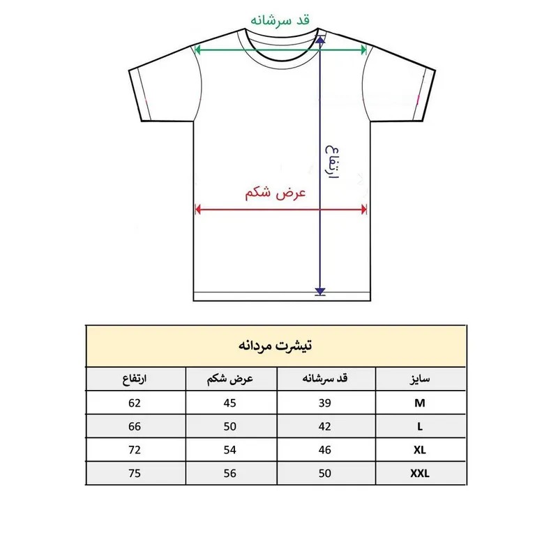 تی شرت آستین کوتاه مردانه مدل کلمه انگلیسی عشق دوست داشتن