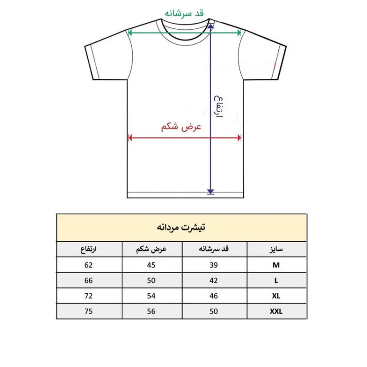 تیشرت آستین کوتاه مردانه طرح فوتبالی فده والورده مدل 1056