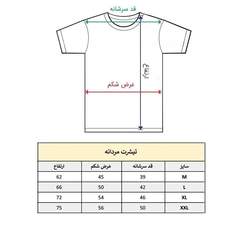 تیشرت آستین کوتاه مردانه مدل گلادیاتور کد 1071 جنس نخ و پلی استر یقه گرد