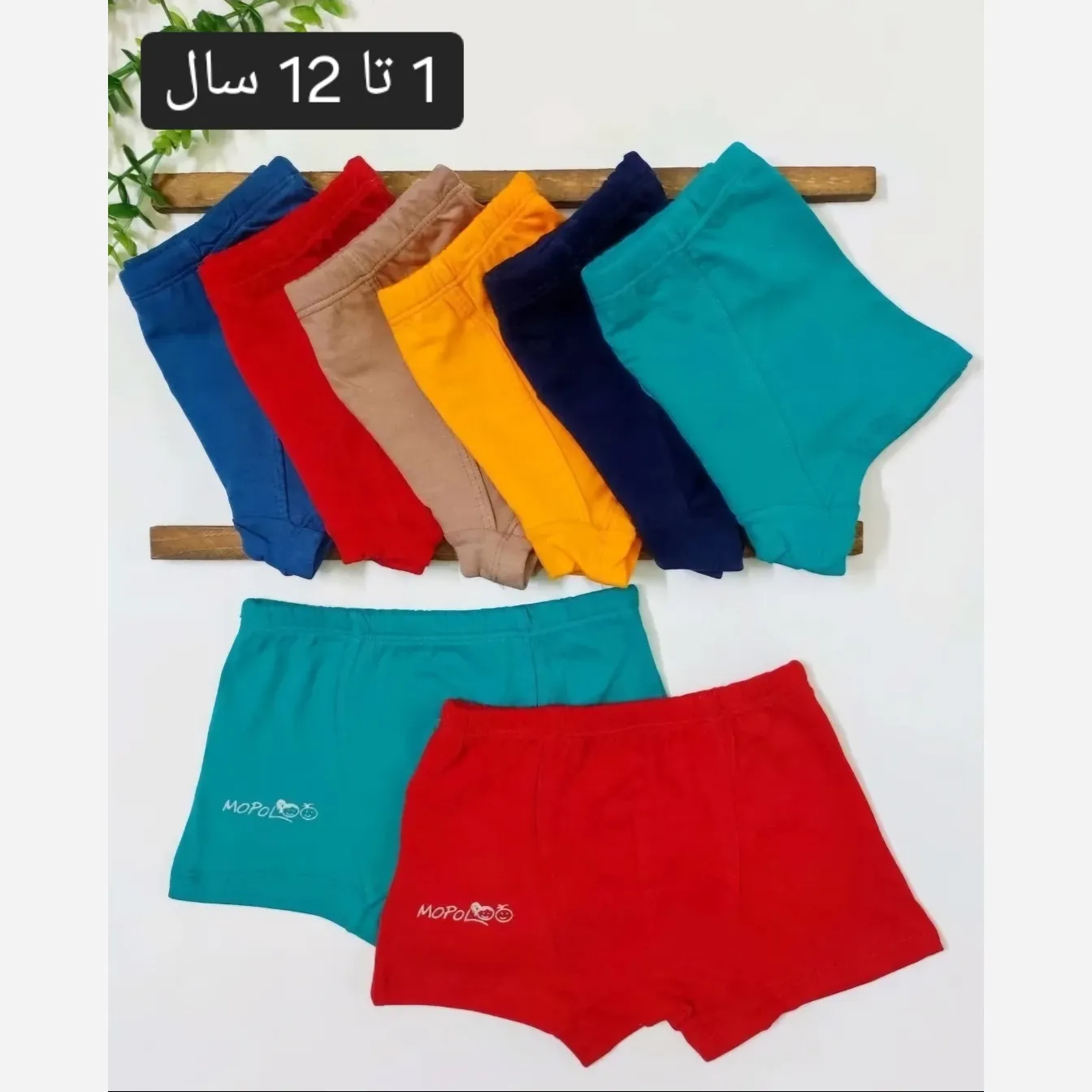 شورت پادار پسرانه پنبهای ضد حساسیت پک دوتایی سایز 2 تا 12 سال