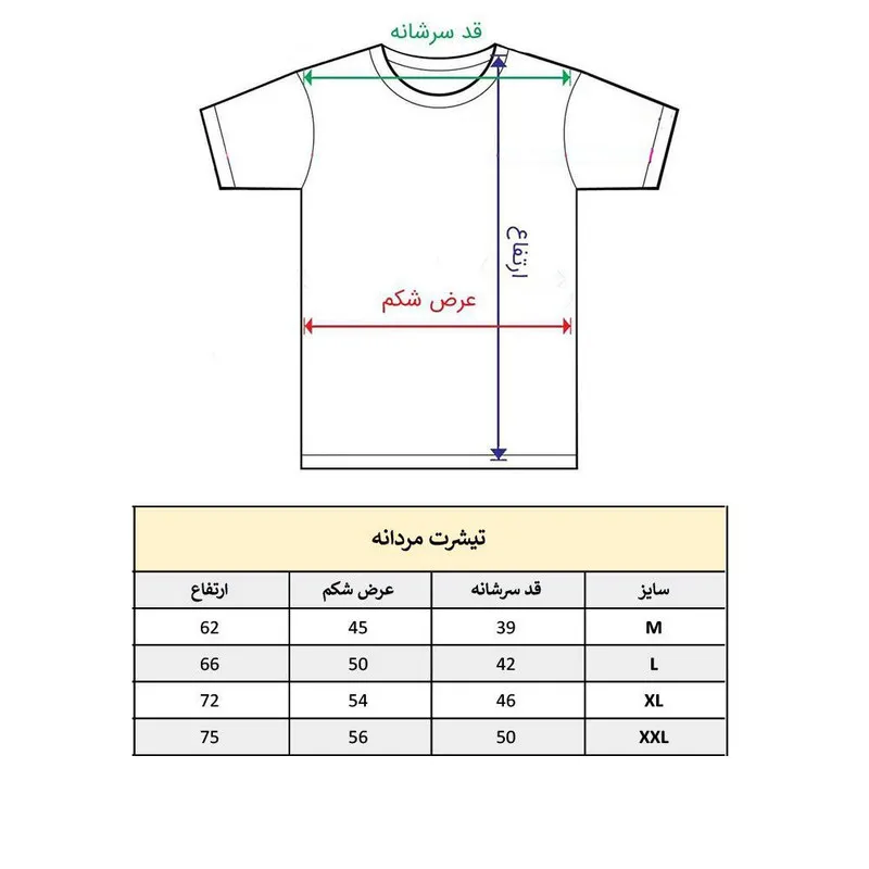 تیشرت آستین کوتاه مردانه مدل گل قلب