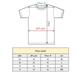 تیشرت آستین کوتاه مردانه مدل دست قلب جنس نخ و پلی استر