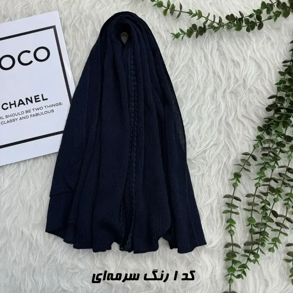 شال نخی ساده برشکا دور عدسی قواره 65 در 190 سانتی متر
