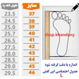 کفش چرم مردانه طبی مدل بادران مشکی برند شامی