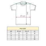 تیشرت آستین کوتاه مردانه مدل کاراته کار کد 1532 جنس نخ و پلی استر