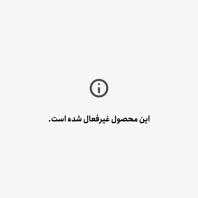 زنجیر نقره ایتالیایی عیار 925 وزن 15.7 گرم طول 45 سانتیمتر